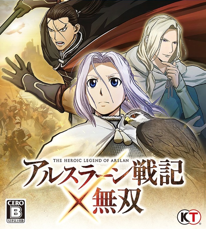 ARSLAN: THE WARRIORS OF LEGEND - BLACK BOX